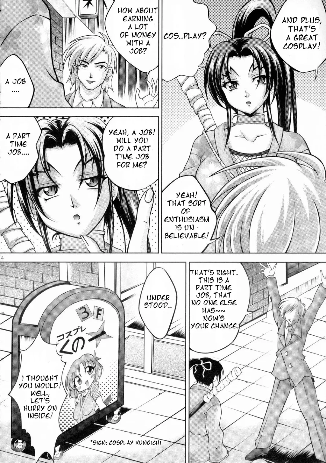 [Kayama Harumizu - Nao Takami - Roudoc 2-gou] Shigure no Arubaito Fhentai - Page 6