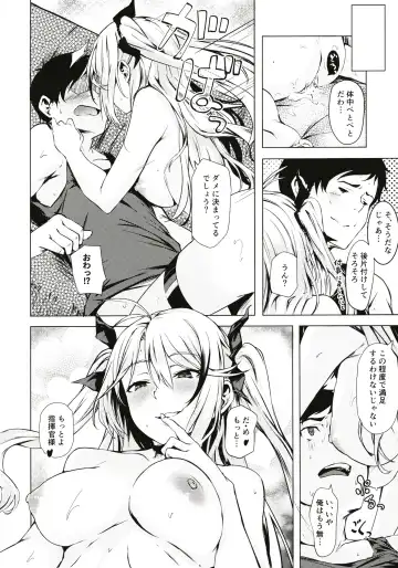 [Aramaki Echizen] Motto yo, Shikikan-sama. Fhentai - Page 19