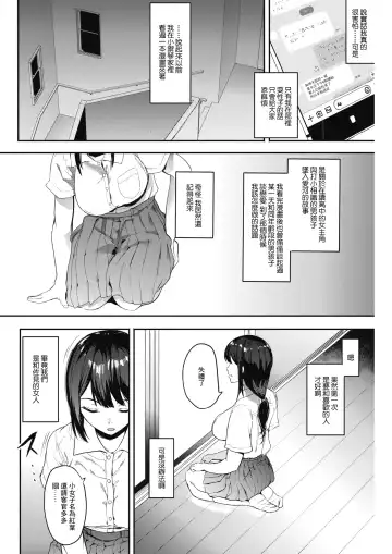 [Eightman] Kingyobachi Ch. 1 Fhentai - Page 10