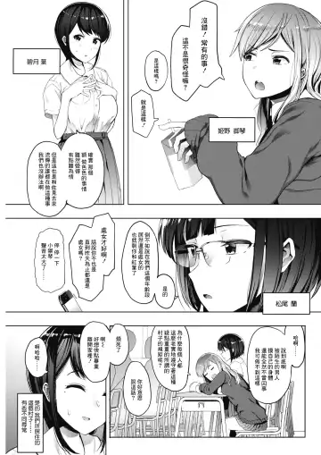 [Eightman] Kingyobachi Ch. 1 Fhentai - Page 3