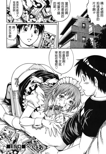 [Yanagawa Rio] AV Onnakyoushi Sensei Yarasete Kudasai... Fhentai - Page 20