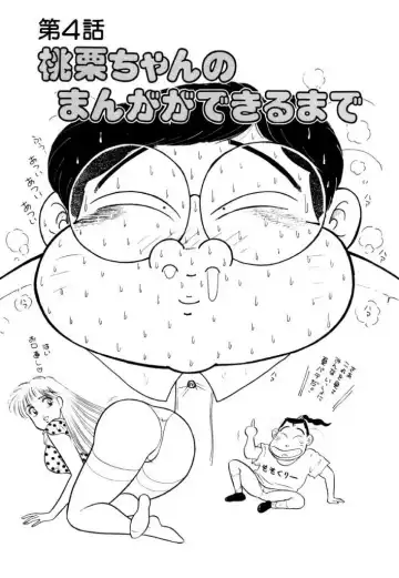 [Sakamoto Shuuji] Jiyurutto Ippatsu!! 3 Fhentai - Page 51