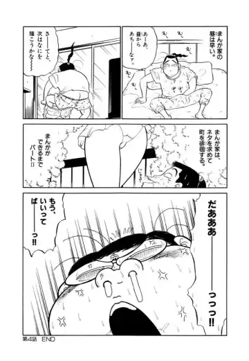 [Sakamoto Shuuji] Jiyurutto Ippatsu!! 3 Fhentai - Page 66
