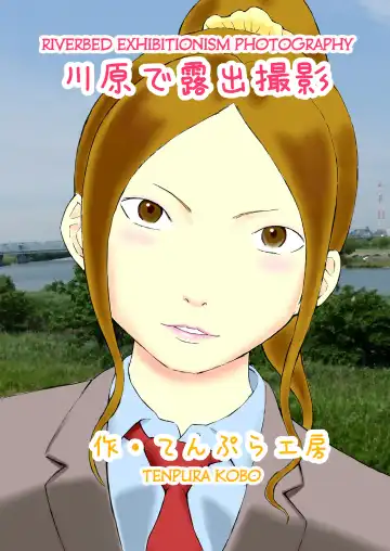 Read [Suzuki Tenpura] Kawara de Roshutsu Satsuei | Riverbed Exhibitionism Photography - Fhentai