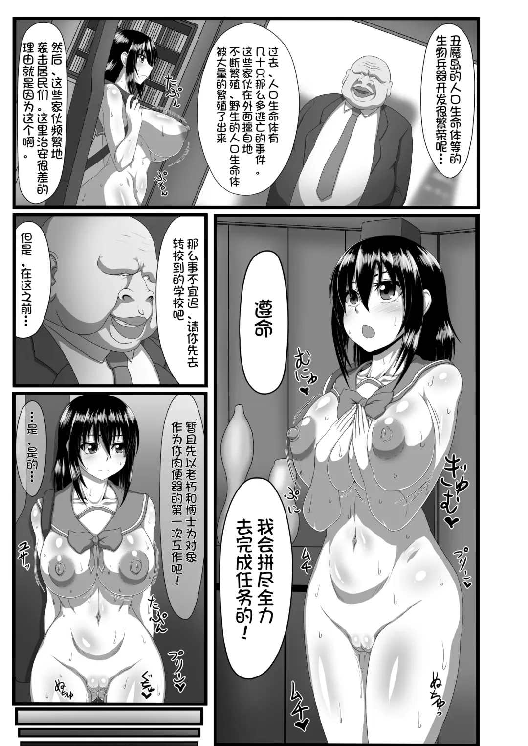 [Ahemaru - Pepo] Slave the Blood Fhentai - Page 14