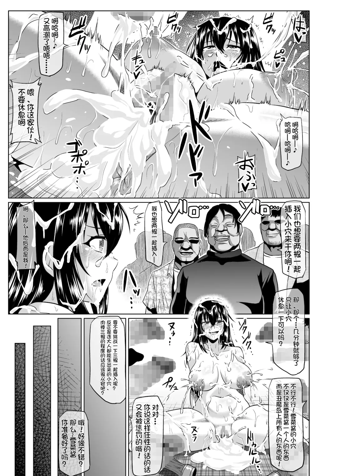 [Ahemaru - Pepo] Slave the Blood Fhentai - Page 24