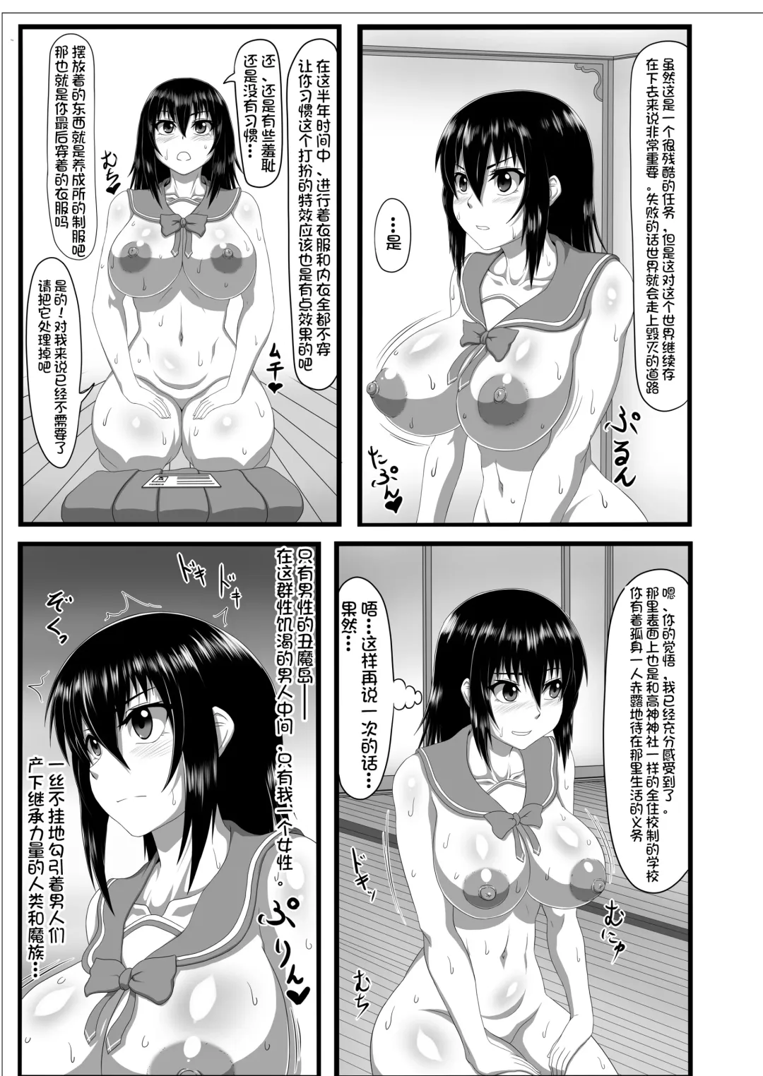 [Ahemaru - Pepo] Slave the Blood Fhentai - Page 8