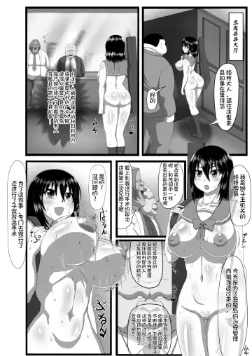 [Ahemaru - Pepo] Slave the Blood Fhentai - Page 13