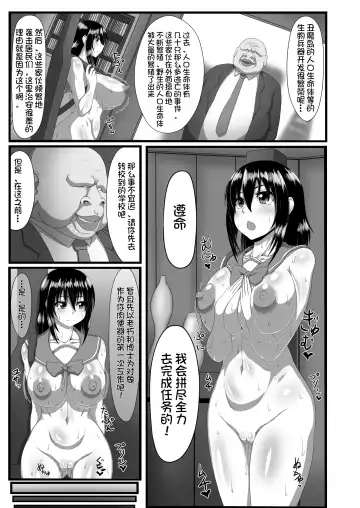 [Ahemaru - Pepo] Slave the Blood Fhentai - Page 14