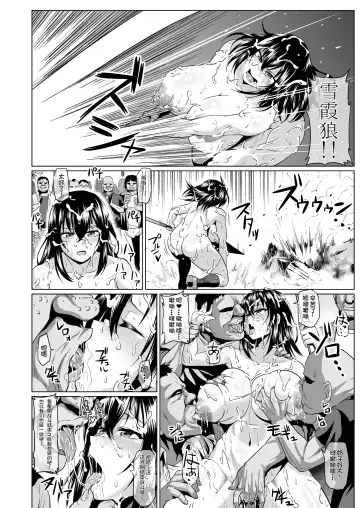 [Ahemaru - Pepo] Slave the Blood Fhentai - Page 19