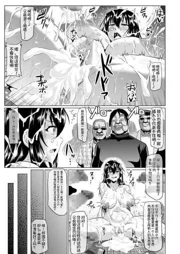 [Ahemaru - Pepo] Slave the Blood Fhentai - Page 24