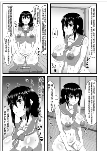 [Ahemaru - Pepo] Slave the Blood Fhentai - Page 8