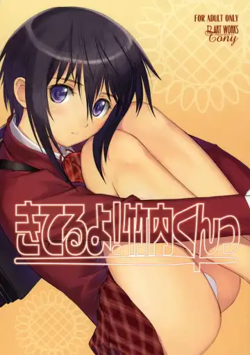 Read [Tony Taka] Kiteru yo! Takeuchi-kun (decensored) - Fhentai