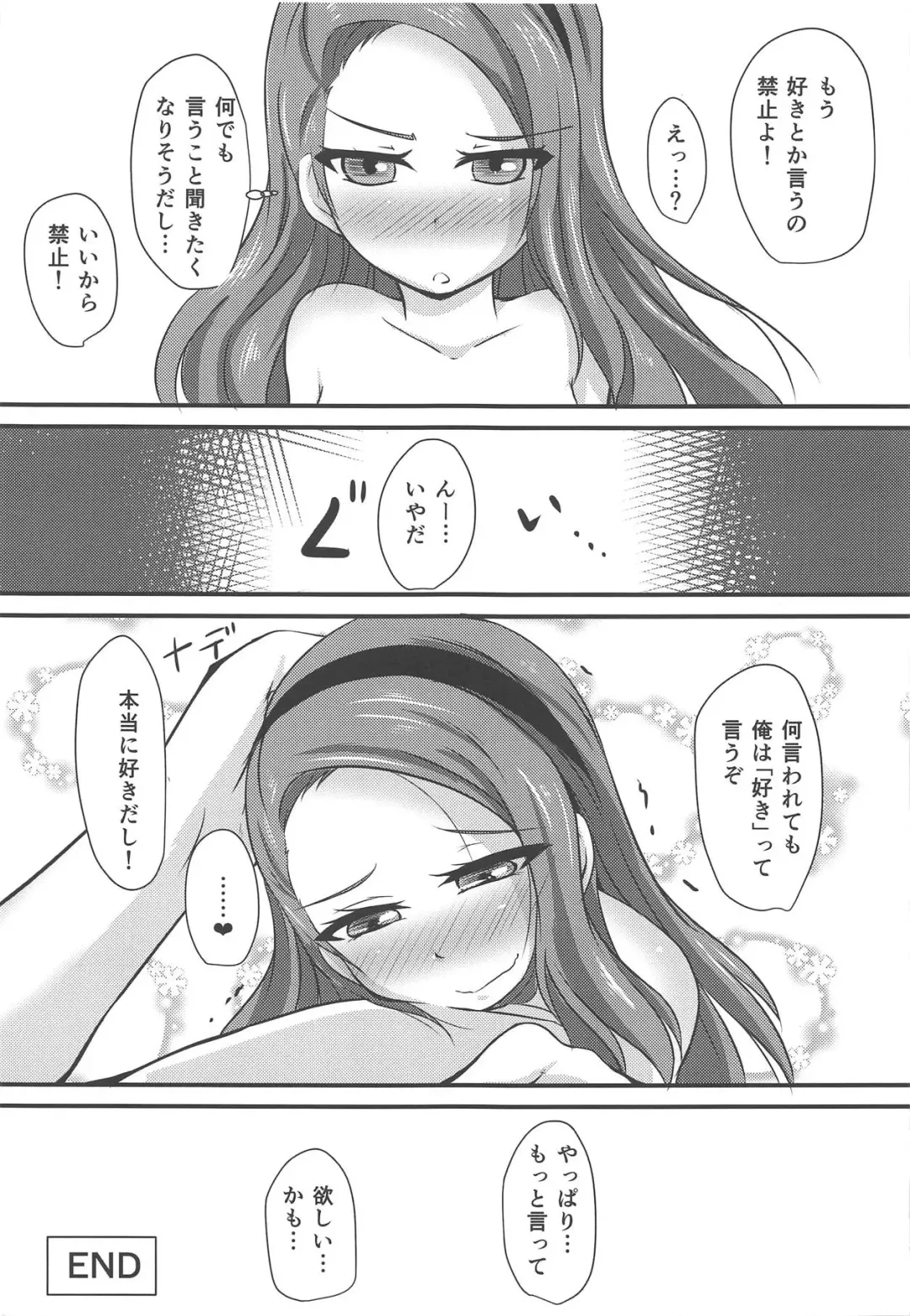 [Masakage] Iori wa Kekkou Nori ga Ii Fhentai - Page 30