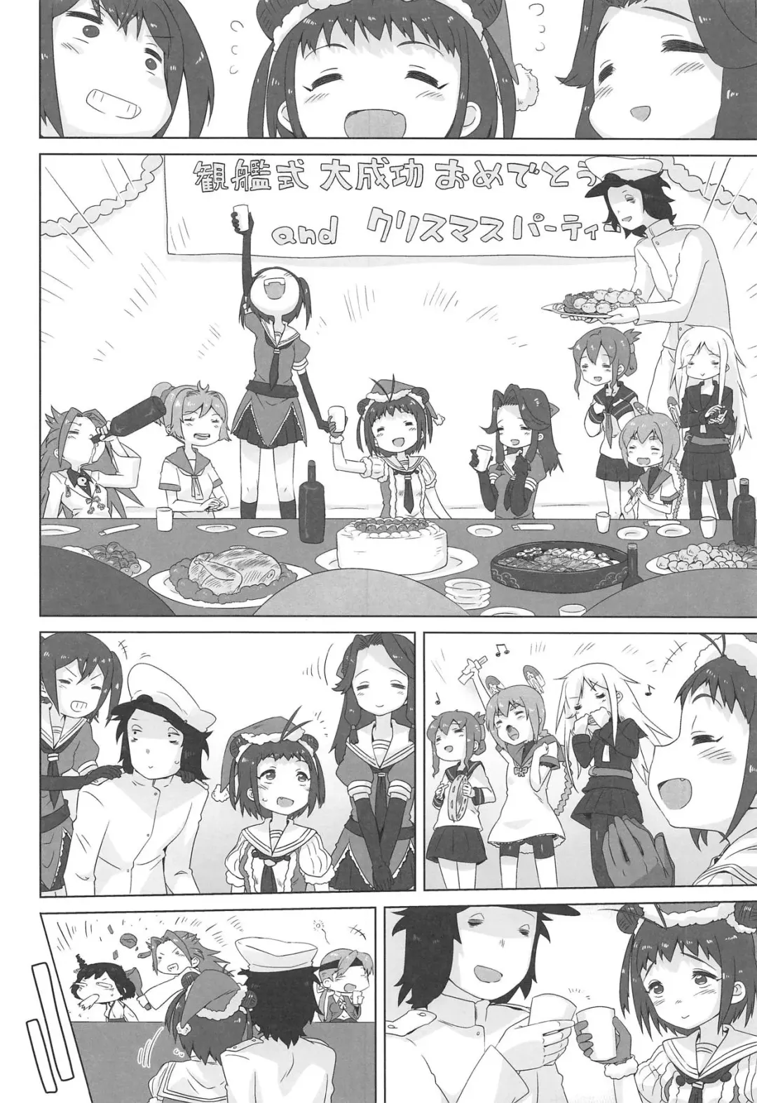 [Tokeiya-san] NAKA-chan GO' IN ICHINENKAN Fhentai - Page 25