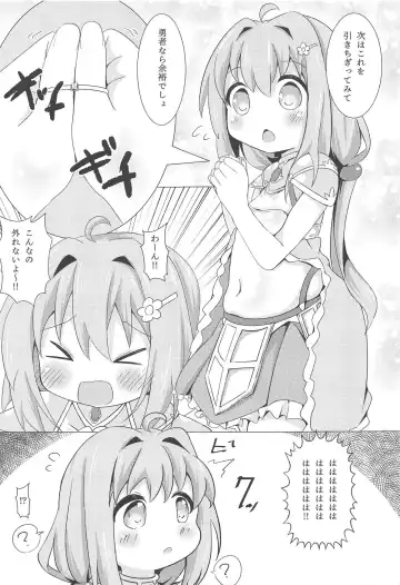 [Akisawa Yusi] Watashi ni Onaho ga Maiorita! Fhentai - Page 10