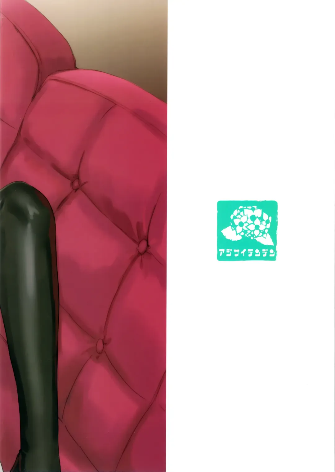 [Kawakami Rokkaku - Takanashi Rei] Teitoku Wagahai to Yasen de Jissen ja Fhentai - Page 27