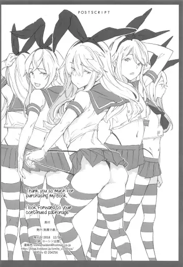 [Mogg] SHIMAKAZEX Fhentai - Page 21