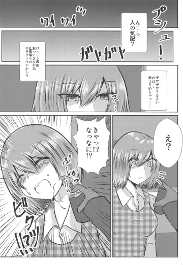 [Iroen] Joshikousei Kazami Yuuka Chikan Densha Higai Fhentai - Page 4