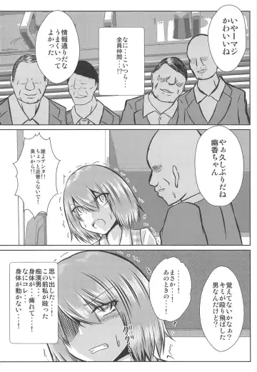 [Iroen] Joshikousei Kazami Yuuka Chikan Densha Higai Fhentai - Page 6