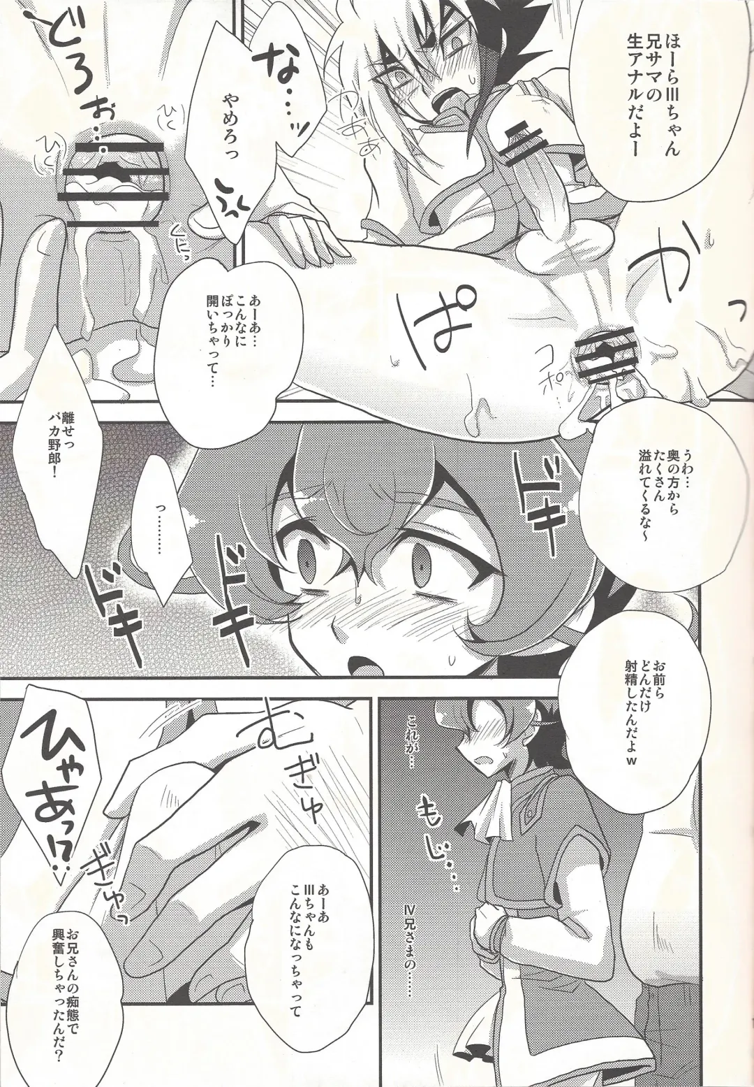 [Kaitou Yuuhi] x Sanyon! Fhentai - Page 10