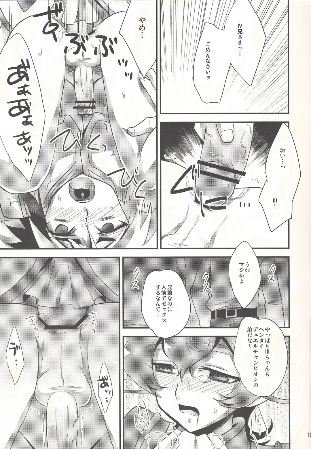 [Kaitou Yuuhi] x Sanyon! Fhentai - Page 12