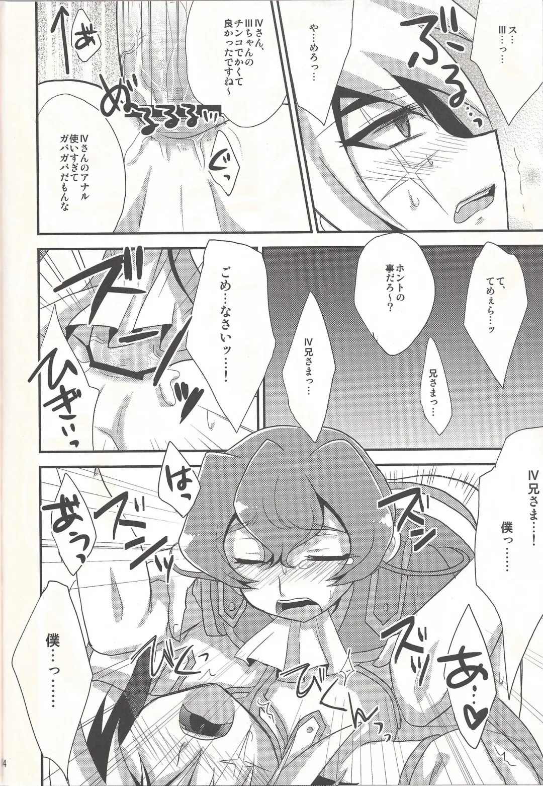 [Kaitou Yuuhi] x Sanyon! Fhentai - Page 13