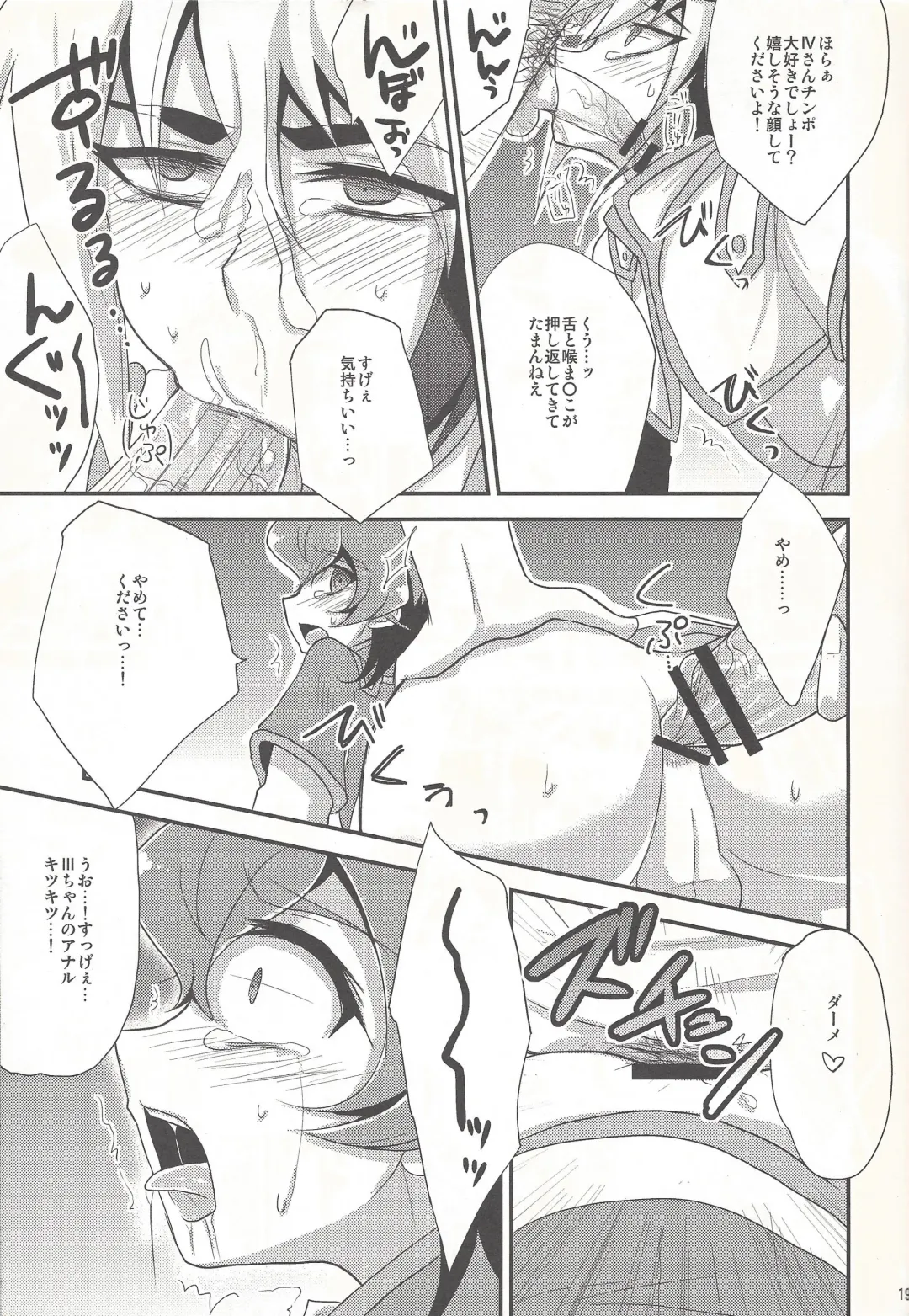 [Kaitou Yuuhi] x Sanyon! Fhentai - Page 18