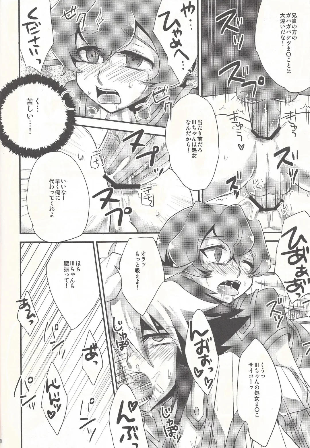 [Kaitou Yuuhi] x Sanyon! Fhentai - Page 19