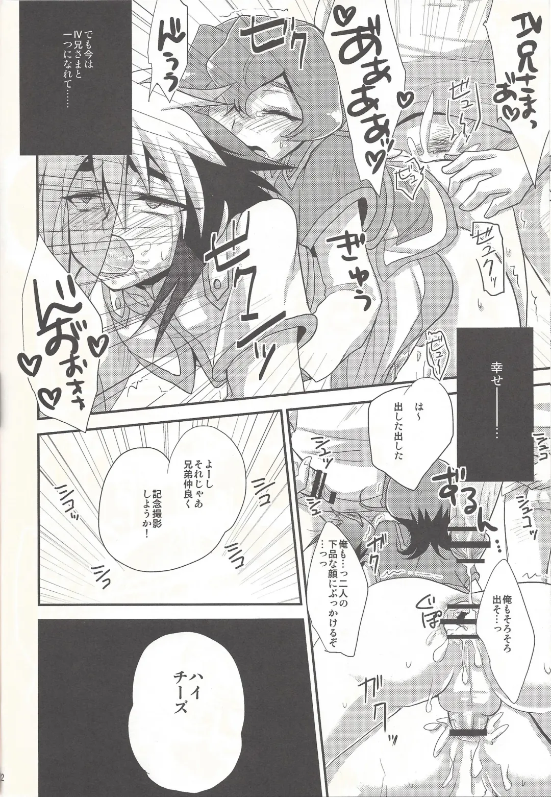 [Kaitou Yuuhi] x Sanyon! Fhentai - Page 21