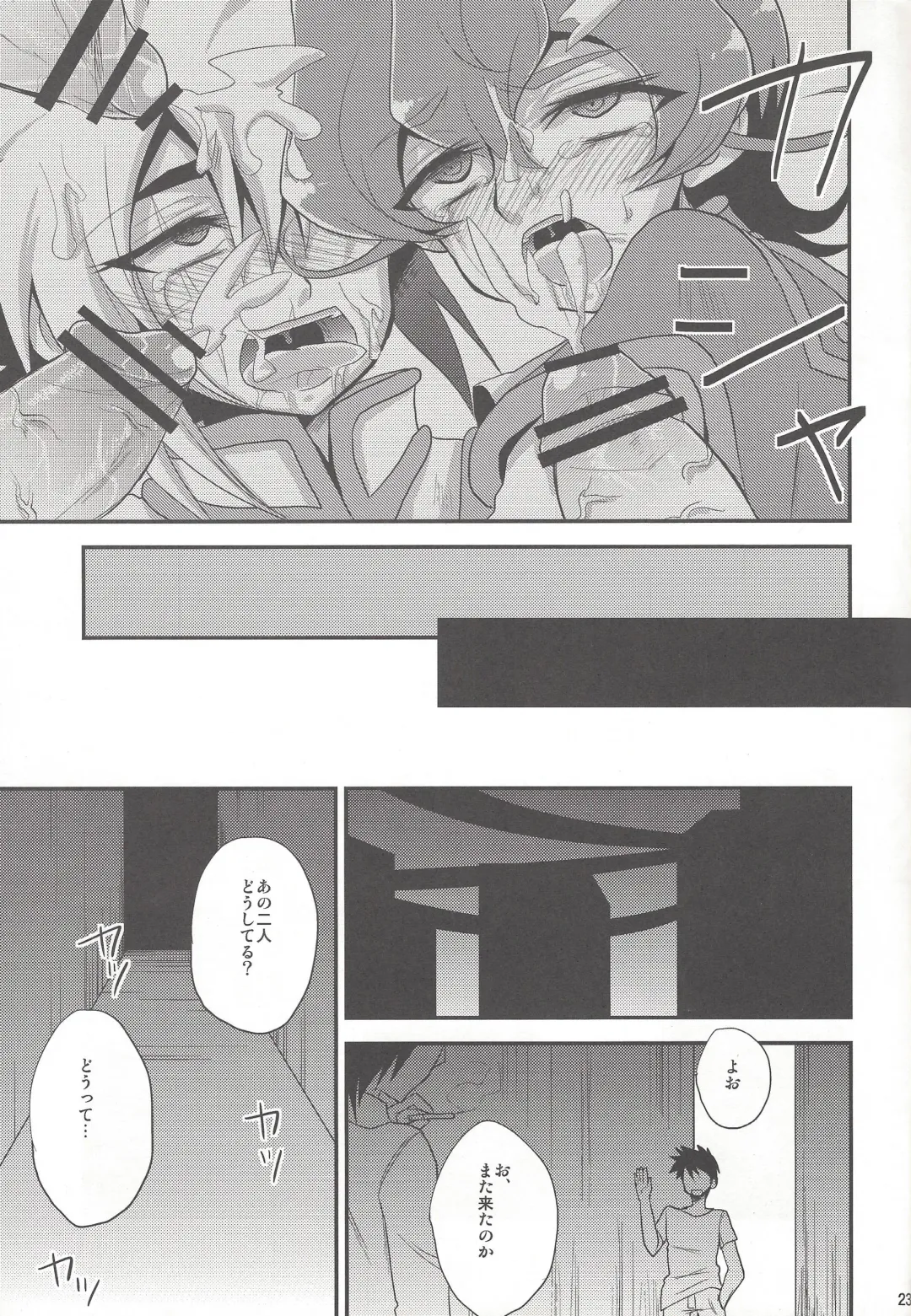 [Kaitou Yuuhi] x Sanyon! Fhentai - Page 22