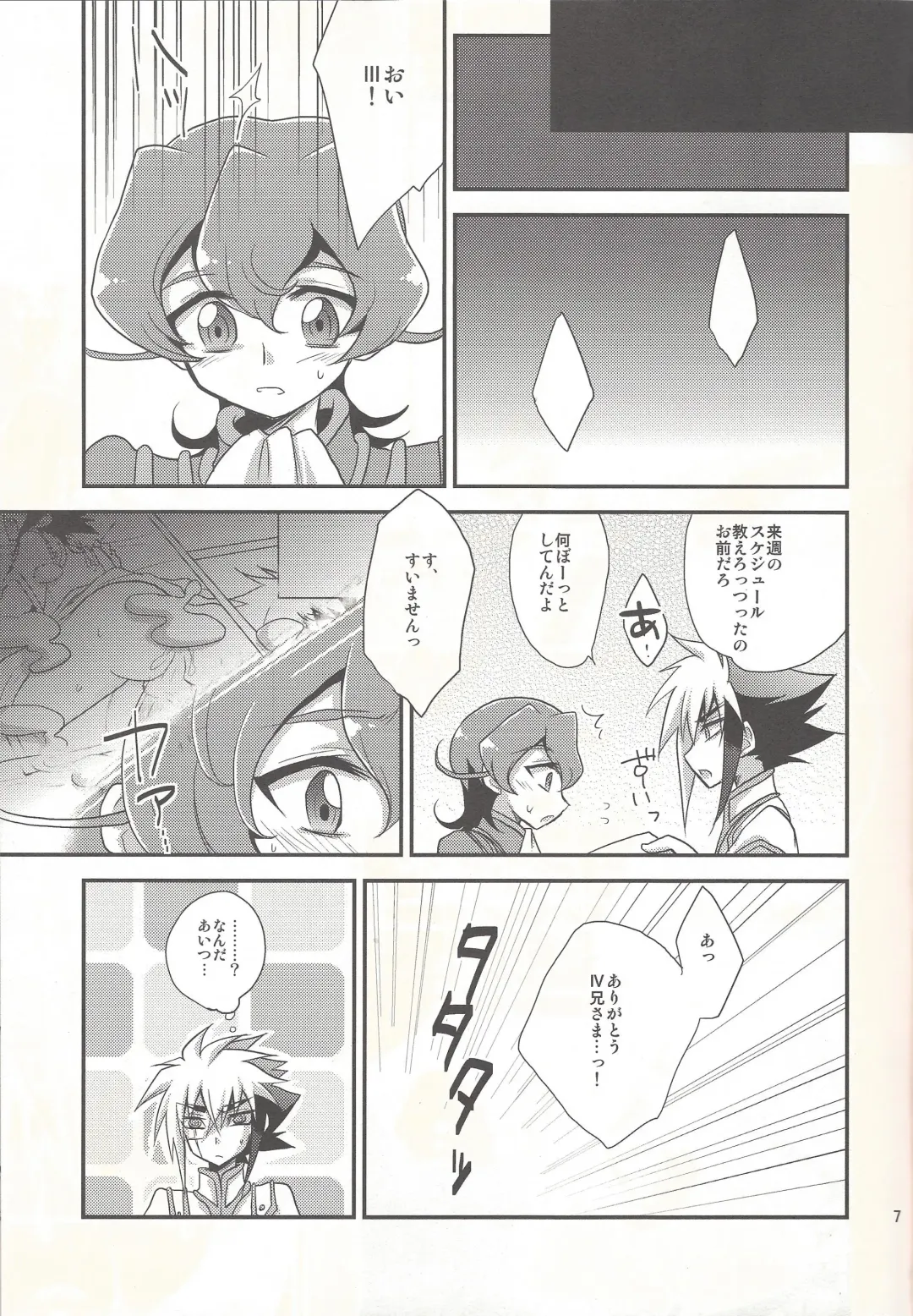 [Kaitou Yuuhi] x Sanyon! Fhentai - Page 6