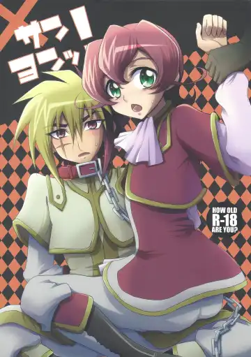 Read [Kaitou Yuuhi] x Sanyon! - Fhentai