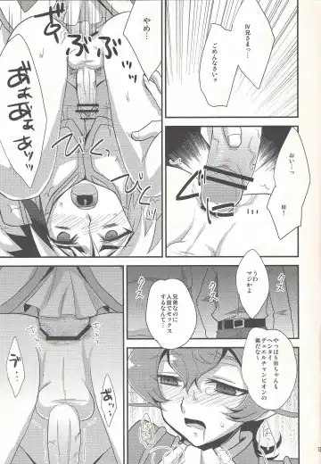 [Kaitou Yuuhi] x Sanyon! Fhentai - Page 12