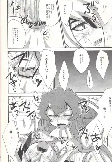 [Kaitou Yuuhi] x Sanyon! Fhentai - Page 13