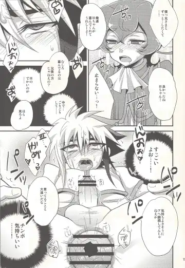 [Kaitou Yuuhi] x Sanyon! Fhentai - Page 14