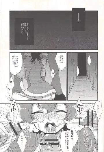 [Kaitou Yuuhi] x Sanyon! Fhentai - Page 2