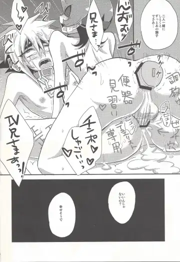 [Kaitou Yuuhi] x Sanyon! Fhentai - Page 23