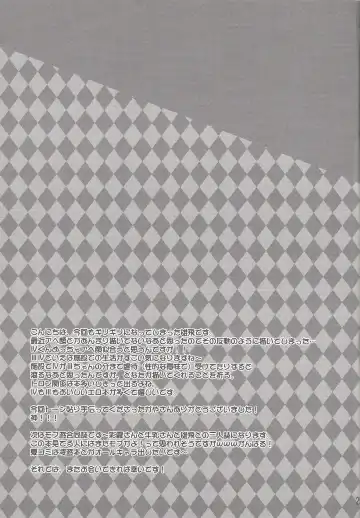 [Kaitou Yuuhi] x Sanyon! Fhentai - Page 24