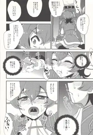 [Kaitou Yuuhi] x Sanyon! Fhentai - Page 3