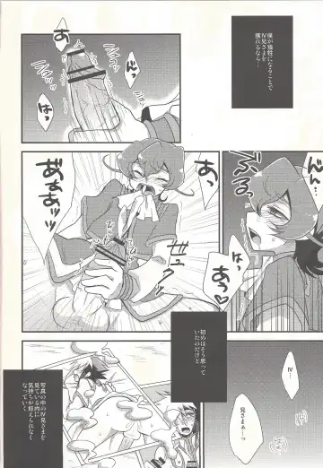 [Kaitou Yuuhi] x Sanyon! Fhentai - Page 5