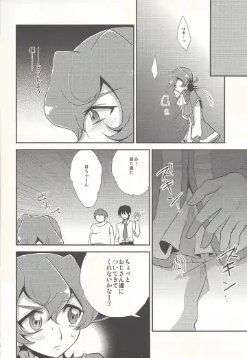 [Kaitou Yuuhi] x Sanyon! Fhentai - Page 7