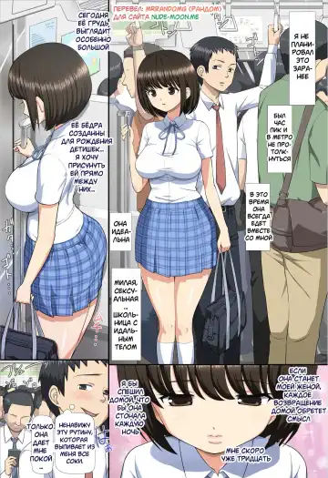 Read [Toilet Komoru] Chikan Shita Joshikousei to Sonogo, Musabori Au you na Doero Junai - Fhentai