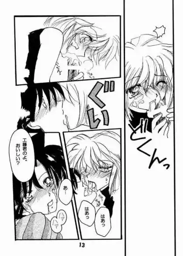 [Horimi Ryou] Koisuru Onna wa Satsui wo Haramu Fhentai - Page 10