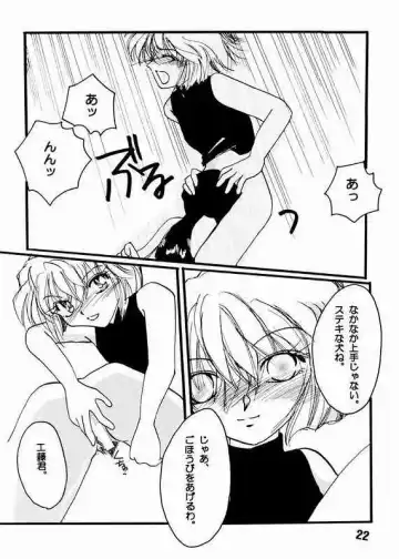 [Horimi Ryou] Koisuru Onna wa Satsui wo Haramu Fhentai - Page 19