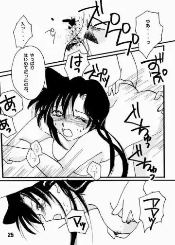 [Horimi Ryou] Koisuru Onna wa Satsui wo Haramu Fhentai - Page 22