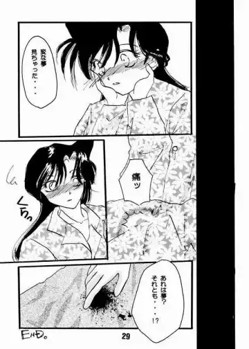 [Horimi Ryou] Koisuru Onna wa Satsui wo Haramu Fhentai - Page 26