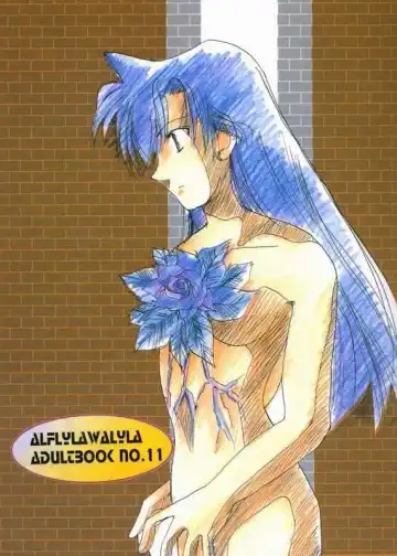 [Horimi Ryou] Koisuru Onna wa Satsui wo Haramu Fhentai - Page 27