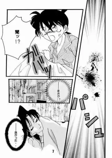 [Horimi Ryou] Koisuru Onna wa Satsui wo Haramu Fhentai - Page 4