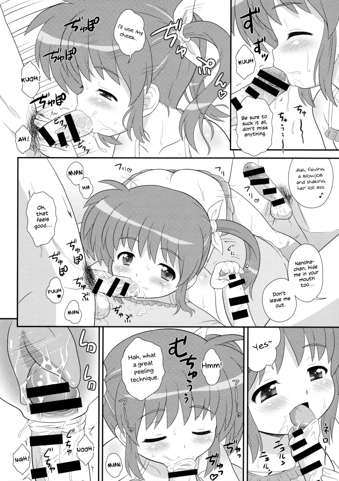 [Azusa Norihee] Nanoha-chan Jii☆Ace Fhentai - Page 13